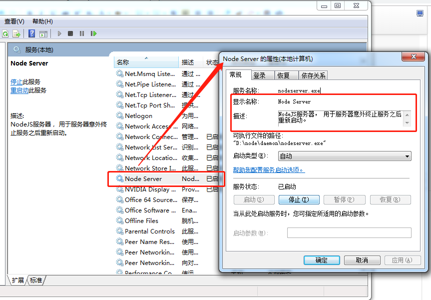 微信截图_20190330162651.png