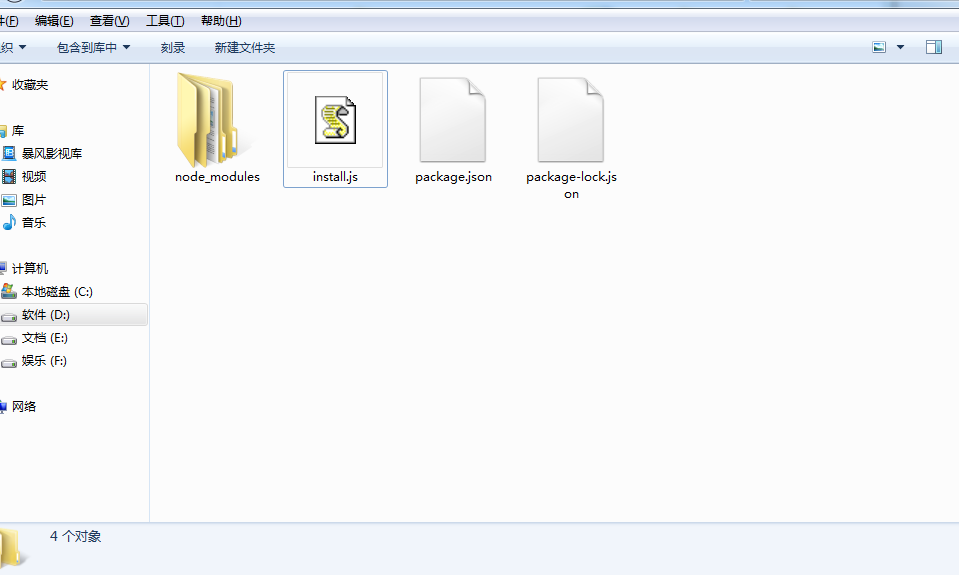 微信截图_20190330163626.png